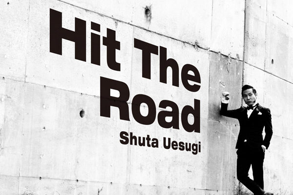 HIT THE ROAD ジャケット