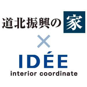 道北振興の家×IDEE プロモーション動画出演