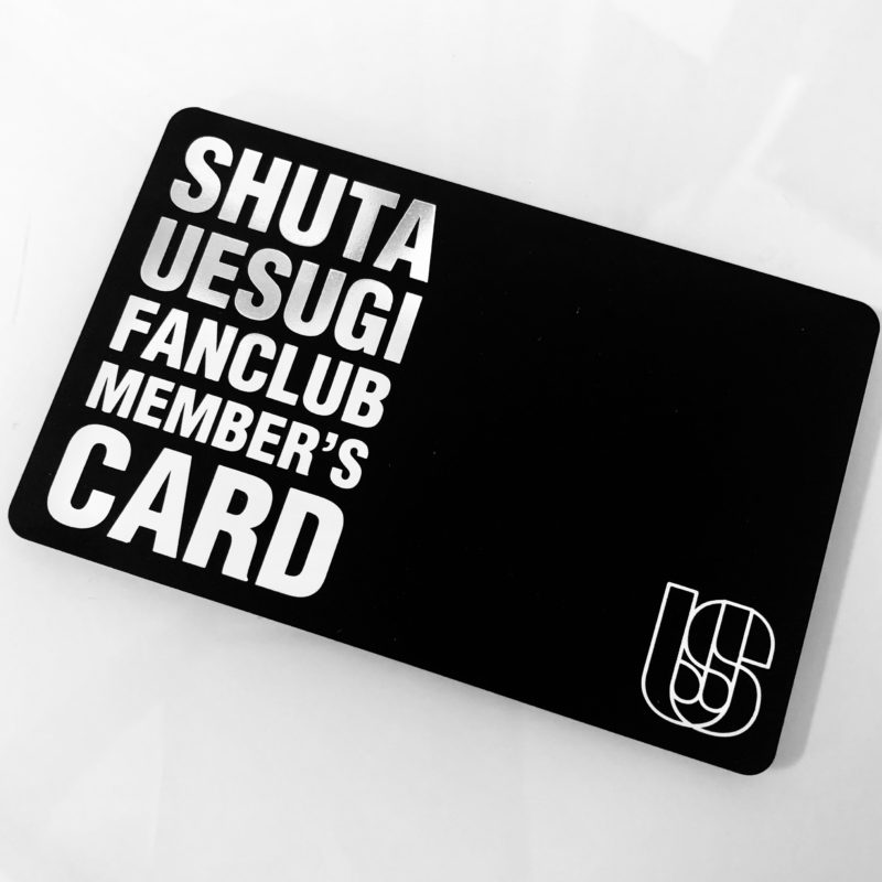 ファンクラブ会員の方へのお知らせ 会員カードの発送につきまして 上杉周大 Official Website